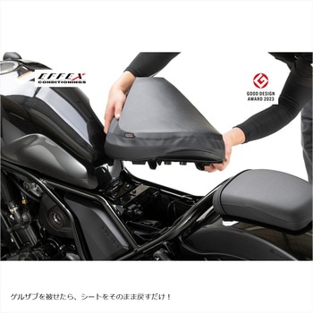 plot EFFEX GEL-ZAB C ホンダ レブル1100/DCT/T/T DCT 21-23用
