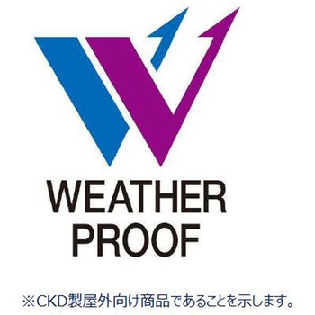 屋外向け商品WPシリーズ ドレンセパレータ NPTネジ FXW10□□-N-Wシリーズ CKD
