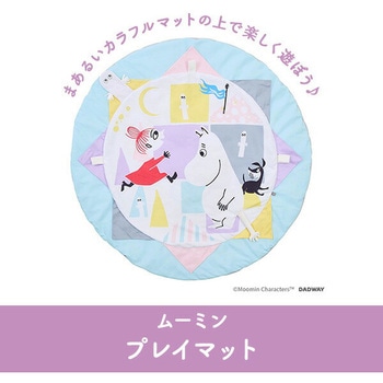 ムーミン プレイマット スウィートドリーム ダッドウェイ