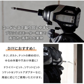 充電式インパクトドライバー 18V共通バッテリーシリーズ YAMAZEN(山善)