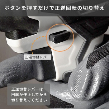 充電式インパクトドライバー 18V共通バッテリーシリーズ YAMAZEN(山善)