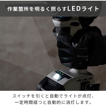 充電式インパクトドライバー 18V共通バッテリーシリーズ YAMAZEN(山善)