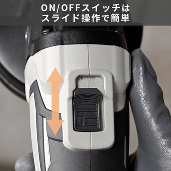 充電式ディスクグラインダー 18V共通バッテリーシリーズ YAMAZEN(山善)