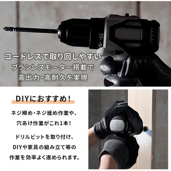 充電式ドリルドライバー 18V共通バッテリーシリーズ YAMAZEN(山善)