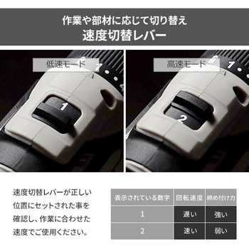 充電式ドリルドライバー 18V共通バッテリーシリーズ YAMAZEN(山善)