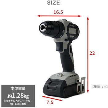 充電式ドリルドライバー 18V共通バッテリーシリーズ YAMAZEN(山善)