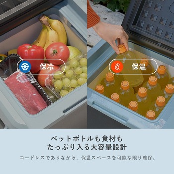 ELEIN ポータブル 保冷温庫 冷蔵庫 冷凍庫 車載 YAMAZEN(山善)