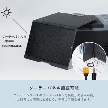 ELEIN ポータブル 保冷温庫 冷蔵庫 冷凍庫 車載 YAMAZEN(山善)