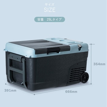 ELEIN ポータブル 保冷温庫 冷蔵庫 冷凍庫 車載 YAMAZEN(山善)