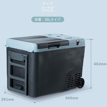 ELEIN ポータブル 保冷温庫 冷蔵庫 冷凍庫 車載 YAMAZEN(山善)