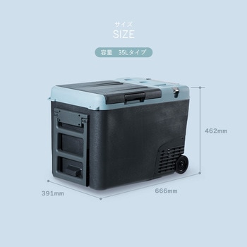 ELEIN ポータブル 保冷温庫 冷蔵庫 冷凍庫 車載 YAMAZEN(山善)