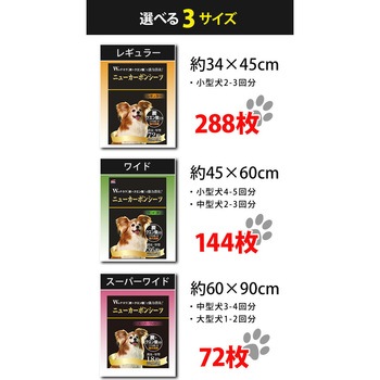 厚型ペットシーツ 炭・クエン酸入り コーチョー