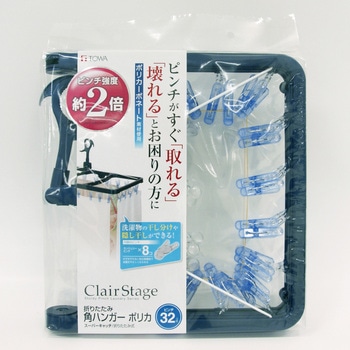 CLR 折りたたみ角ハンガーポリカ32 東和産業
