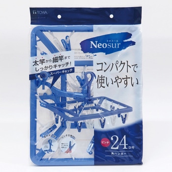 NSR 角ハンガー24P 東和産業