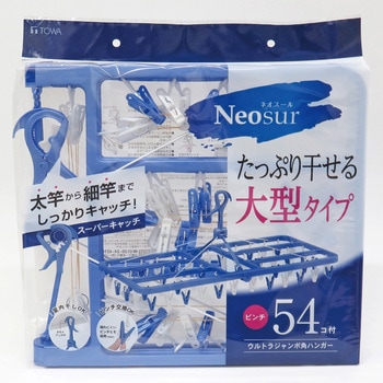 NSR ウルトラジャンボ角ハンガー54P 東和産業