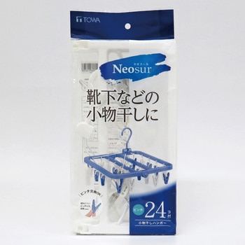 NSR 小物干しハンガー 24P 東和産業
