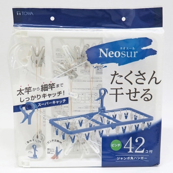 NSR ジャンボ角ハンガー 42P 東和産業