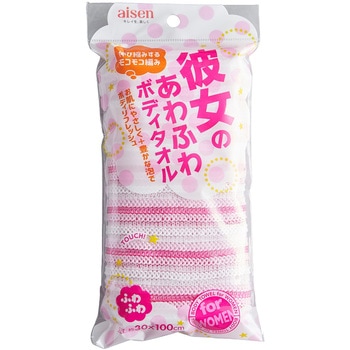 ボディタオル アイセン