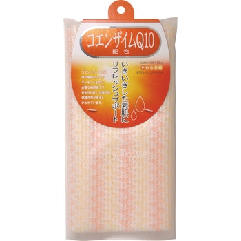コエンザイムタオル オーエ