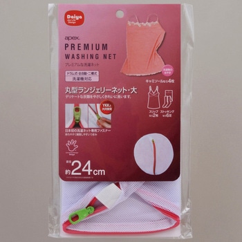 apex丸型ランジェリーネット ダイヤコーポレーション