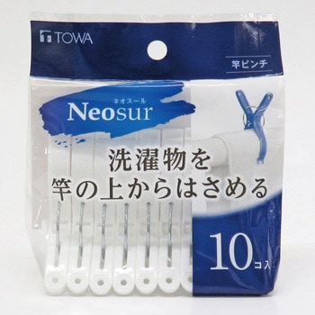 NSR 竿ピンチ10P 東和産業