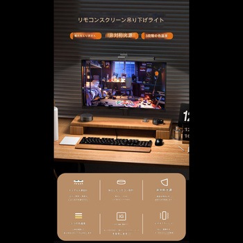 モニターライト DLP3E CRECOTE
