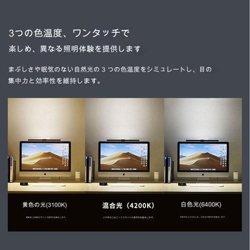 モニターライト DLP3E CRECOTE