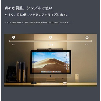 モニターライト DLP3E CRECOTE