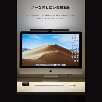 モニターライト DLP3E CRECOTE