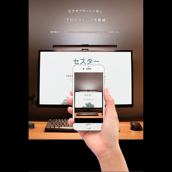 モニターライト DLP3E CRECOTE