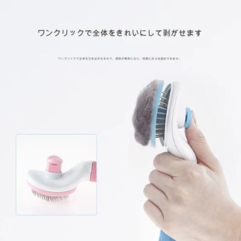 ペット用ブラシ IB-01 CRECOTE