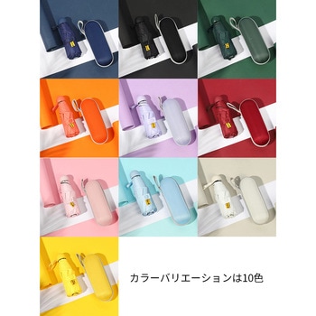 折りたたみ傘 UPF50+ ホワイト FUM01(W) CRECOTE