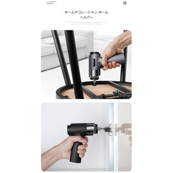 36 in 1 ガン型電動ドライバーセット KS-882055 CRECOTE