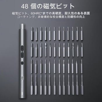 62 in 1 電動ドライバーセット KS-882038-62 N20 CRECOTE