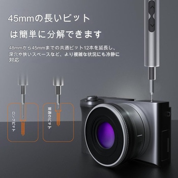 62 in 1 電動ドライバーセット KS-882038-62 N20 CRECOTE