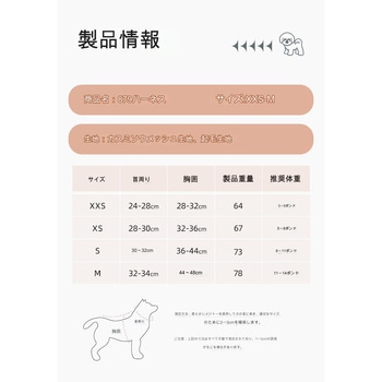 猫用ハーネス CRECOTE