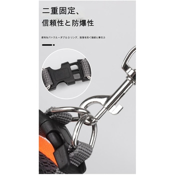猫用ハーネス CRECOTE
