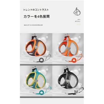 猫用ハーネス CRECOTE