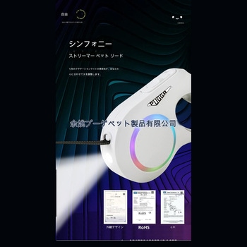 LEDライト付き伸縮リード5m CRECOTE