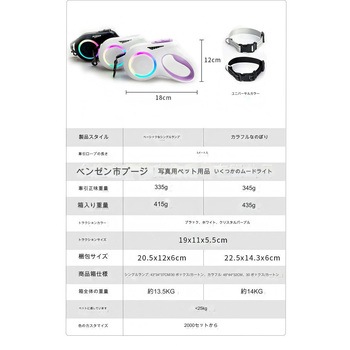 LEDライト付き伸縮リード5m CRECOTE