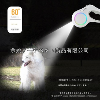 LEDライト付き伸縮リード5m CRECOTE