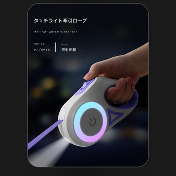 LEDライト付き伸縮リード5m 乾電池式 CRECOTE