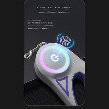 LEDライト付き伸縮リード5m 乾電池式 CRECOTE