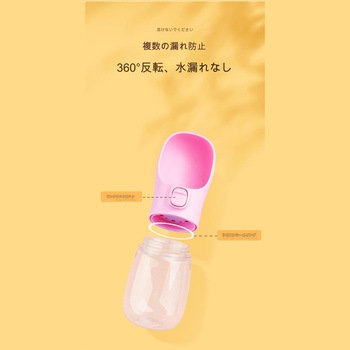 ペットウォーターボトル 300ml CRECOTE
