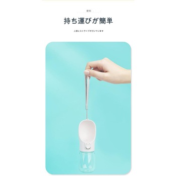 ペットウォーターボトル 300ml CRECOTE