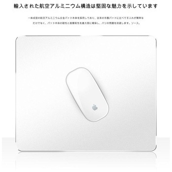 アルミニウムマウスパッド角形 CRECOTE
