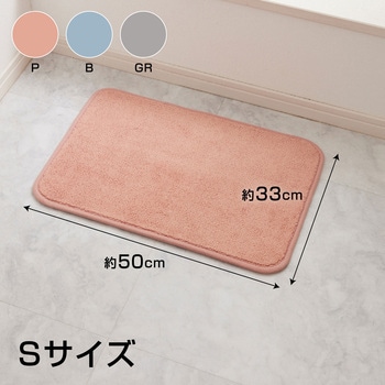 激落ちくん 瞬間吸水バスマット LEC(レック)