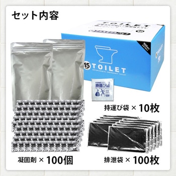抗菌非常用トイレ凝固剤タイプ100回(排泄袋&持運び袋付) ブレイン