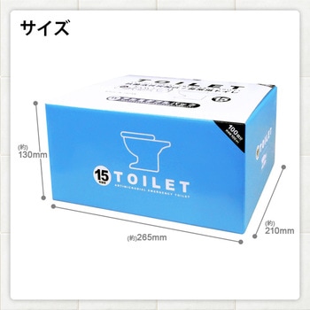 抗菌非常用トイレ凝固剤タイプ100回(排泄袋&持運び袋付) ブレイン
