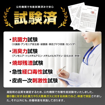 抗菌非常用トイレ凝固剤タイプ100回(排泄袋&持運び袋付) ブレイン